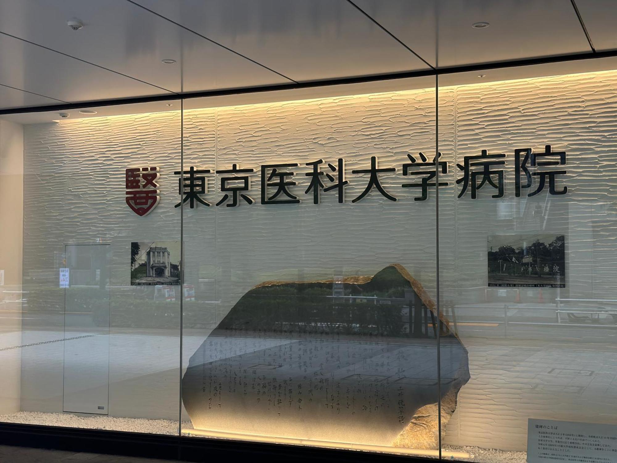 Apartment 西新宿エリア *