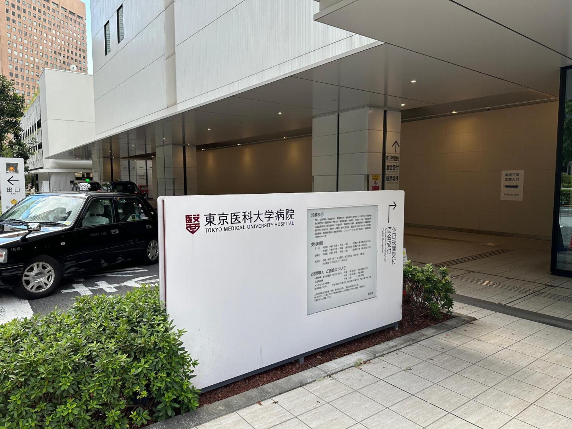 西新宿エリア Apartment *