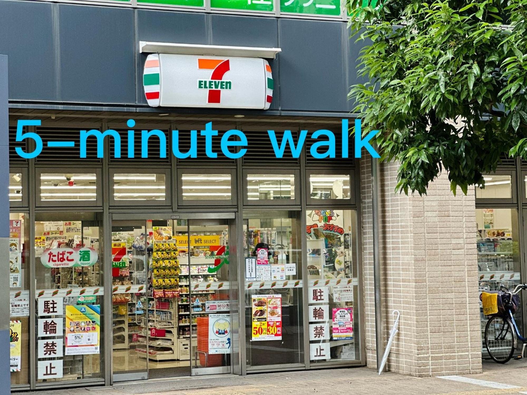 Apartment 西新宿エリア *