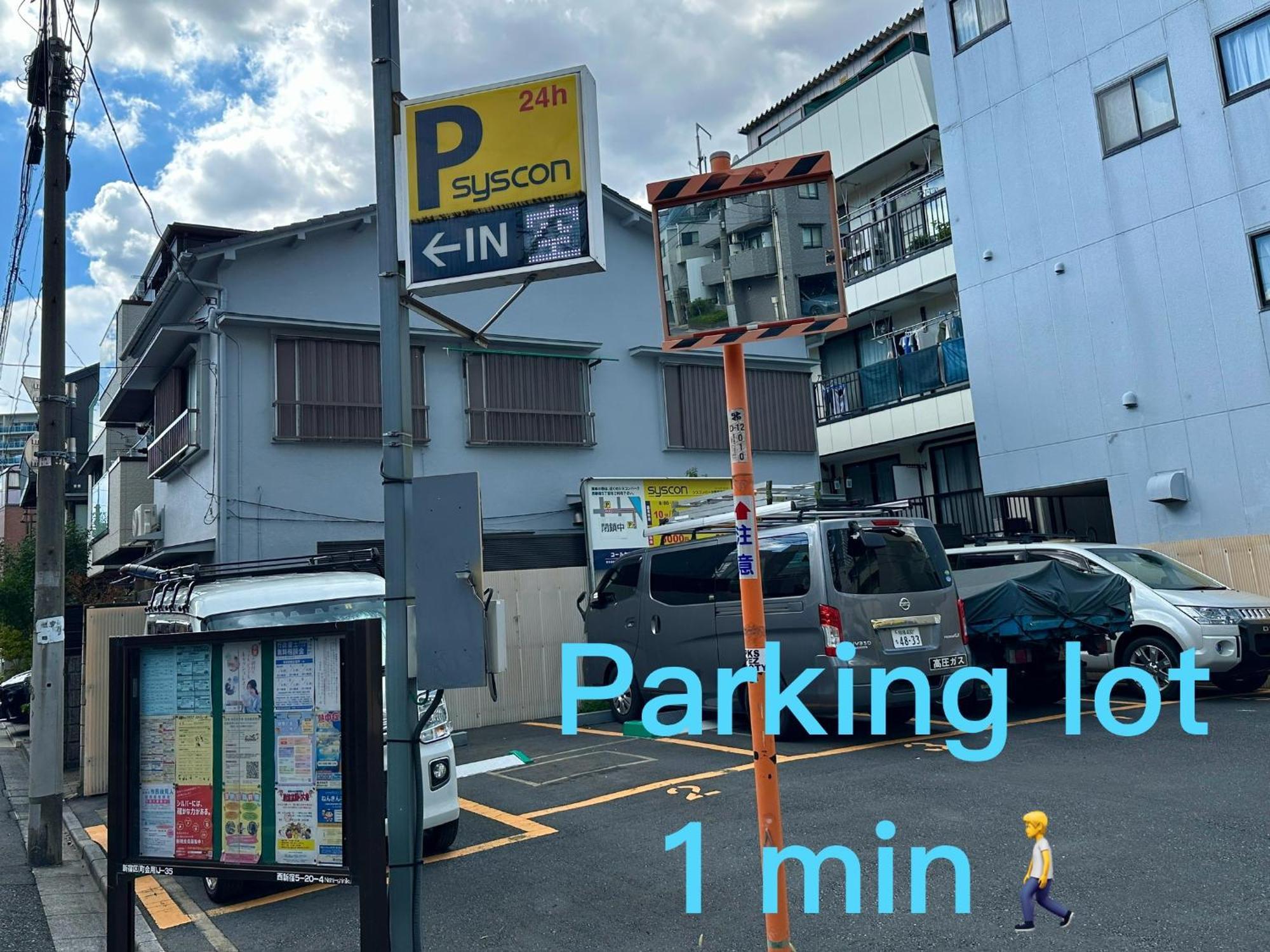 西新宿エリア Tokyo