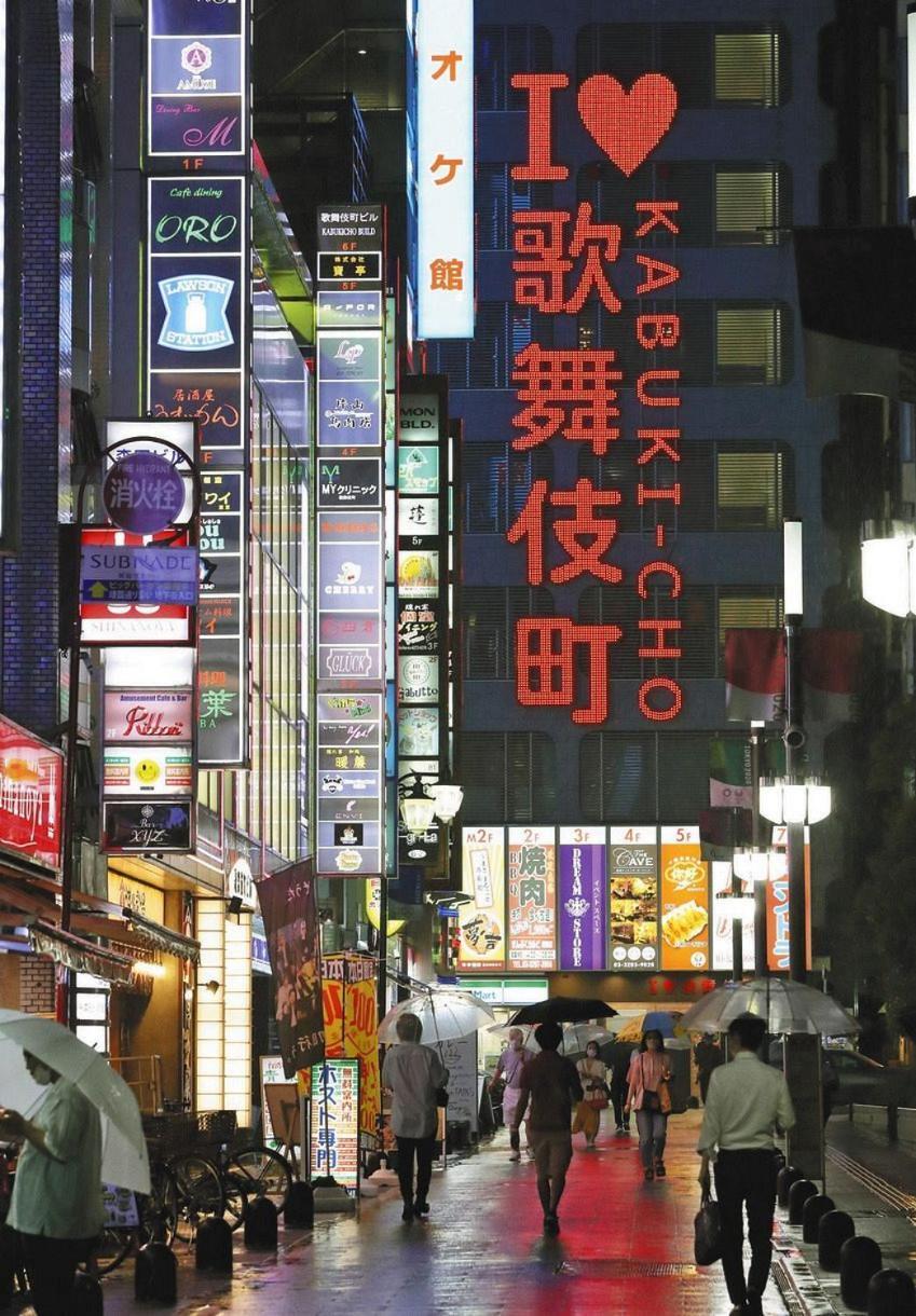 西新宿エリア * Tokyo