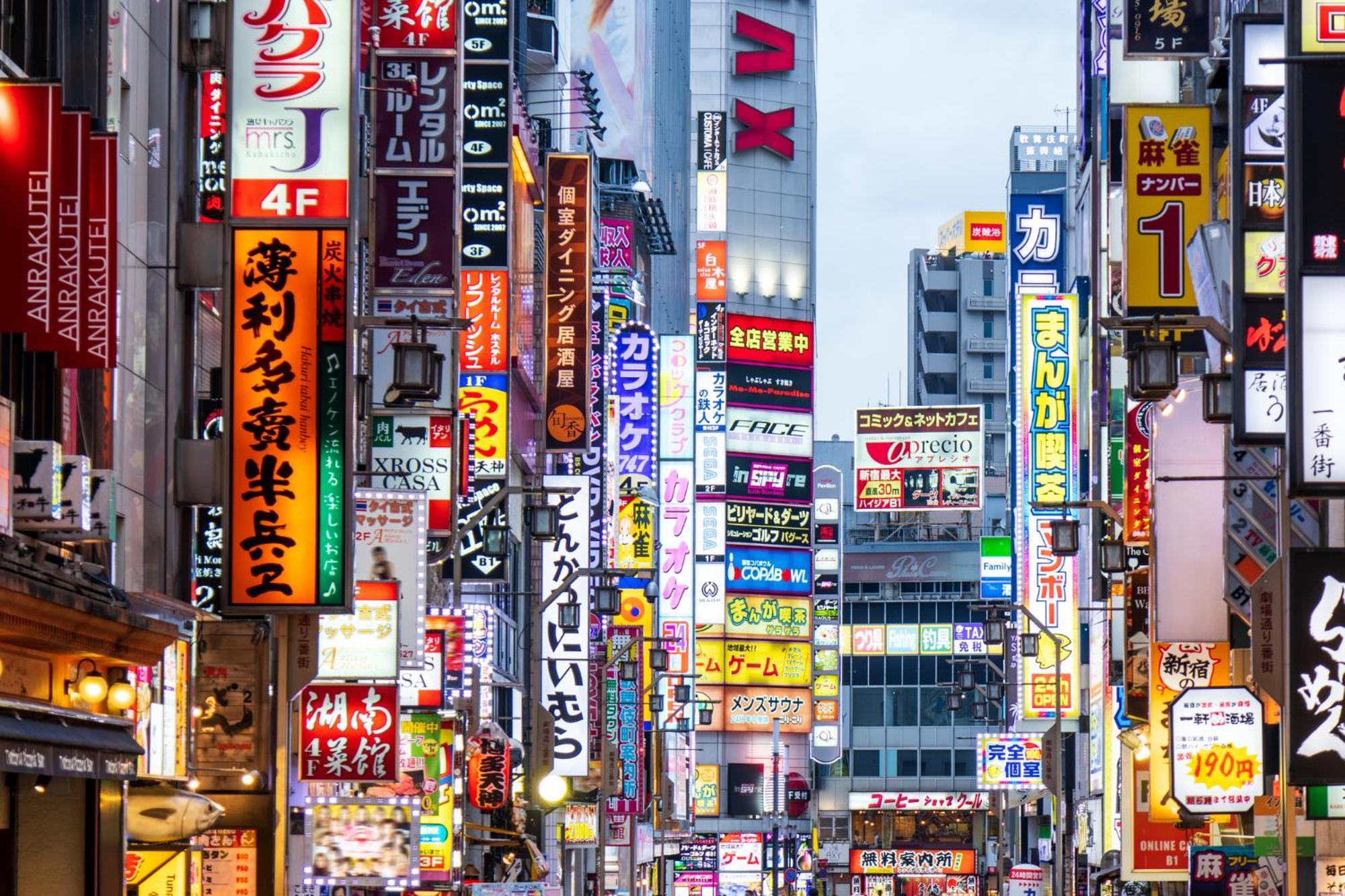 西新宿エリア * Tokyo